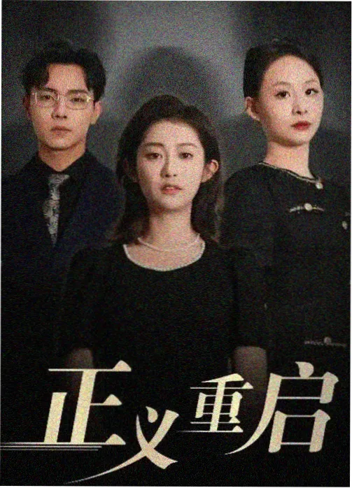 万梓良电影大全 电视剧 成吉思汗 海报