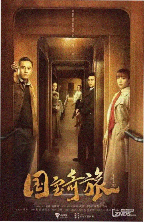 万梓良电影大全 电视剧 巨人 海报