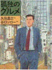 万梓良电影大全 资讯 蒋天养表情包二创热潮