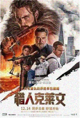 万梓良电影大全 97古惑仔之战无不胜 蒋天养海报